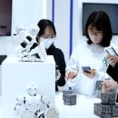 4차산업혁명체험센터 이미지