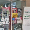 루약국 이미지