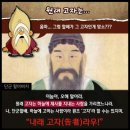 조선의 먹물, 허세와 위선의 양반