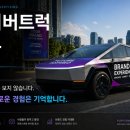 사이버광고