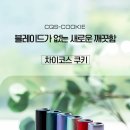 관악너구리굴 전자담배 관악봉천점 이미지