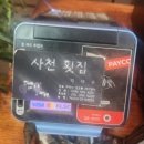 상모로-7 이미지