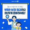 다이렉트잡