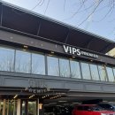 33떡볶이 안양비산점 | [안양] 빕스 비산점 샐러드바 KT 50% 평일디너 웨이팅 방문후기