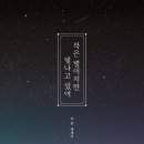 소윤