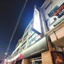 샹떼PC방대전 네이버블로그