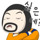 외길목장 이미지