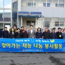 광주광역시도시철도공사 이미지