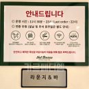 넬바이지