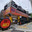 국산3길 이미지