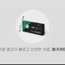 이천엘리야병원 이미지