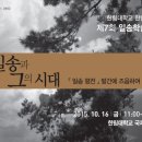 일송 이미지