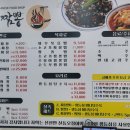 홍's짬뽕 이미지