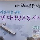 주원교회 집중훈련 이미지