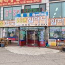 20호할머니손칼국수 이미지