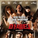 주마유통 이미지