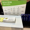 와이골프존 이미지