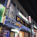 마돈나노래연습장 이미지