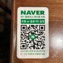 치킨89세종나성점