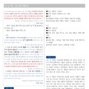 시그니처영어수학학원 이미지