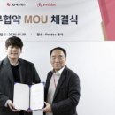 페이스북 네트웍스