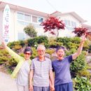 거산승희찜 이미지