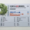 기흥농장 네이버블로그