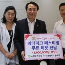 (주)행복한세상