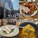일등왕족발 이미지