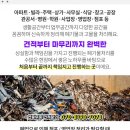 (주)세원산업개발 이미지