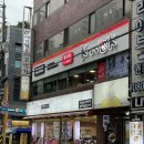 잠실고박사 이미지