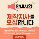 부성카센타 이미지