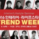 에스엘디자인그룹 이미지