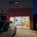 주공 주막 이미지