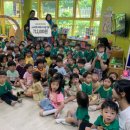 범박어린이집 이미지