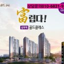 금화건설(주) 이미지