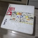 정가네곰탕 | 대구 곰탕 맛집으로 소문난 정가네한우곰탕 집에서 택배로 즐긴 든든한 몸보신 후기