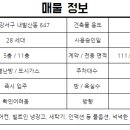 마곡유진공인중개사사무소 이미지