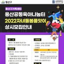 용산건강가정지원센터 이미지