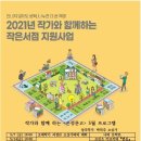 은성문고 이미지