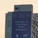 삼환아파트 이미지