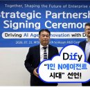 미소종합개발