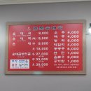 박달만복순대국 이미지