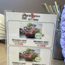 등촌샤브칼국수용인보라점