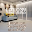 오송 층간소음매트ㅣ니치039 오송파라곤센트럴시티 거복주 시공후기!