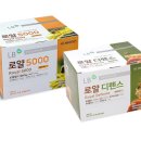 삼전약품 이미지