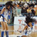 2000~2001시즌 정규리그 골드뱅크 vs. 현대 이미지