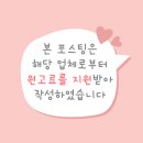 평택입주청소로 새로운 시작을 맞이하다