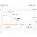 신년회 장소 - 검정고무신 이미지