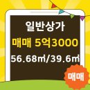 조은부동산중개사무소 이미지